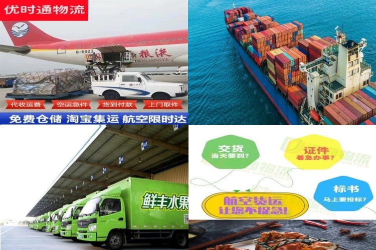 麻江到葡萄牙航空货运公司-麻江到葡萄牙物流专线